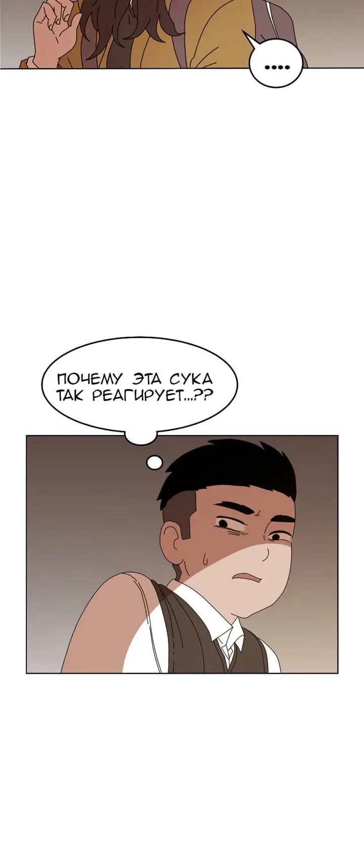 Страница 82