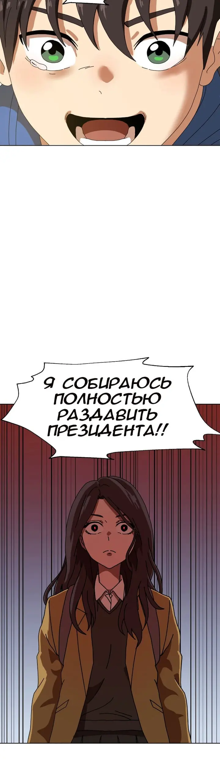 Страница 84
