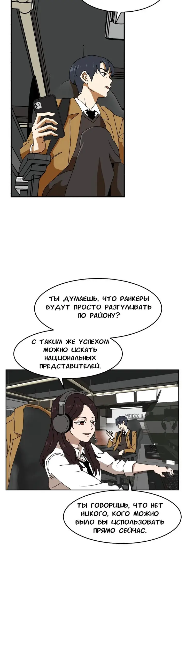 Страница 23