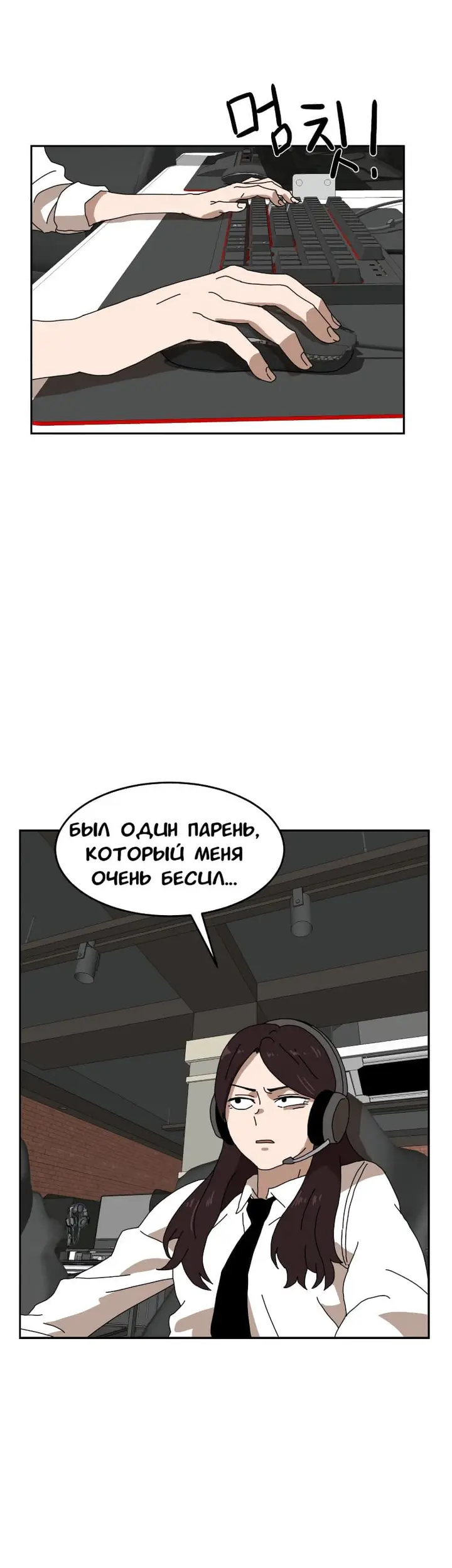 Страница 24