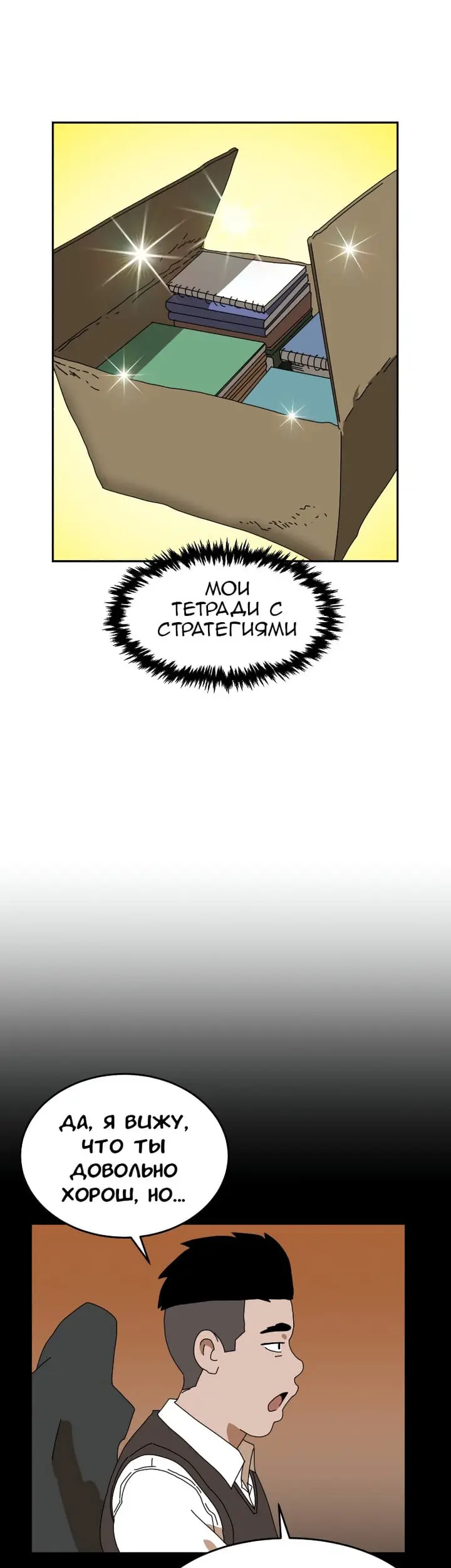 Страница 32