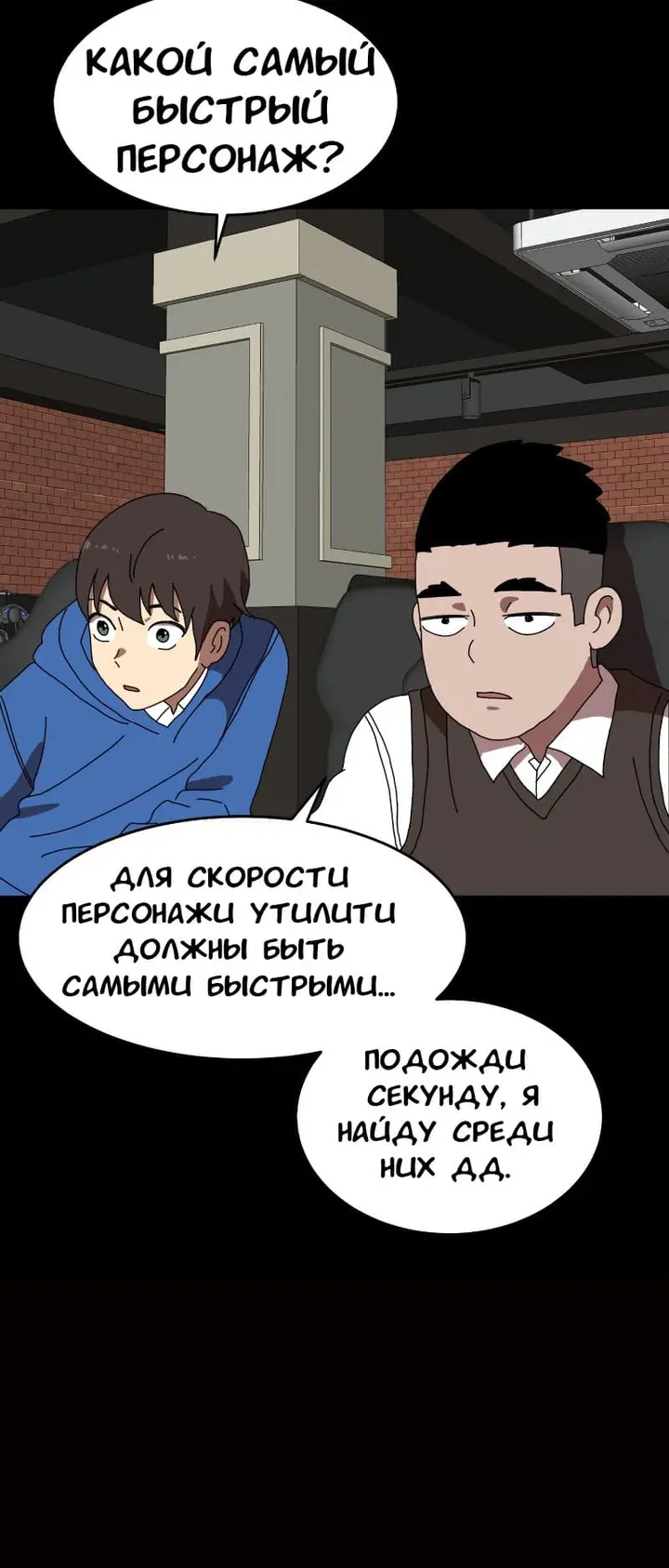 Страница 34