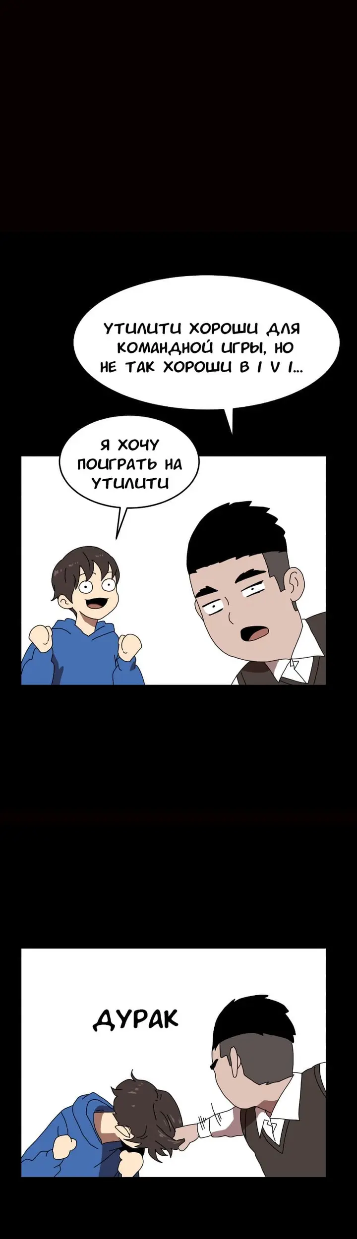 Страница 35