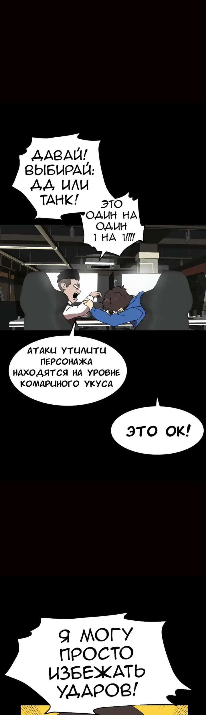 Страница 36