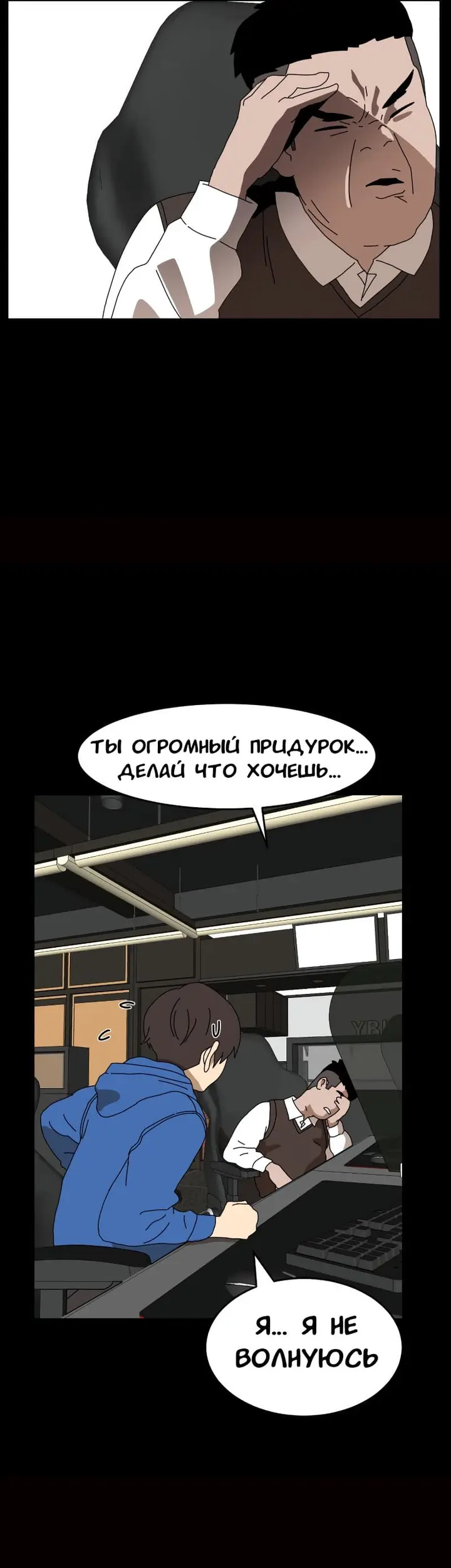 Страница 38