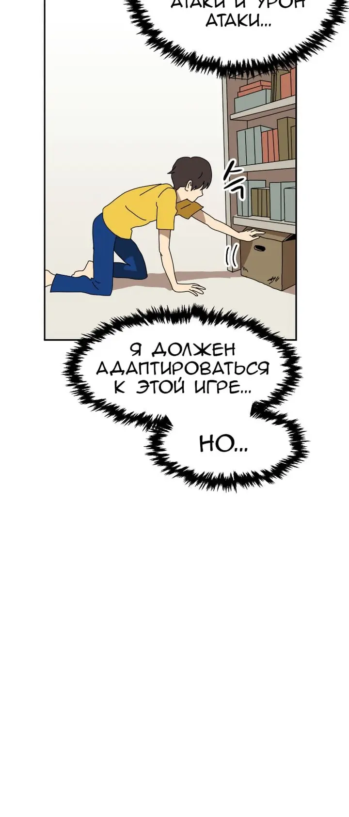 Страница 42