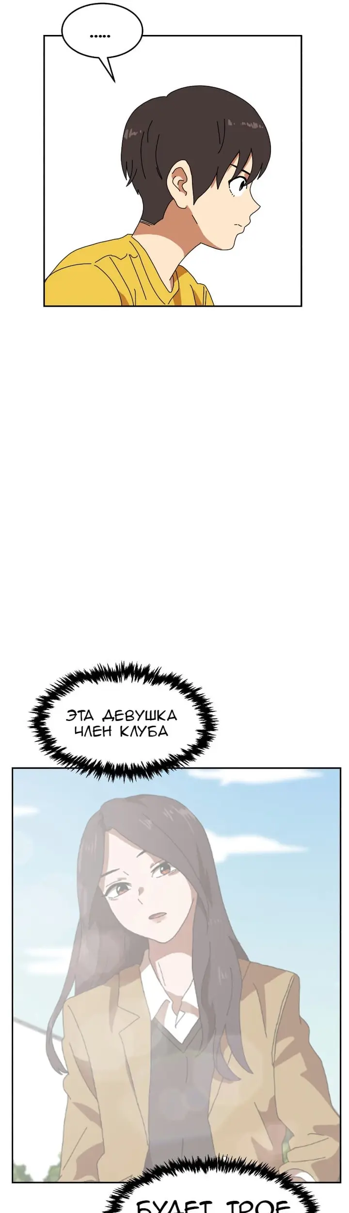 Страница 43