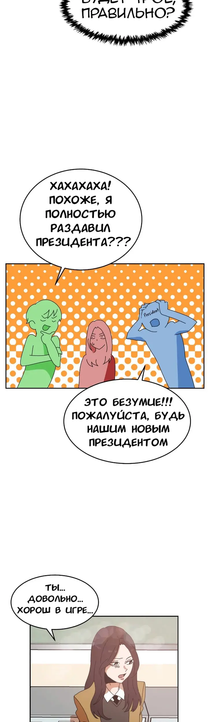 Страница 44