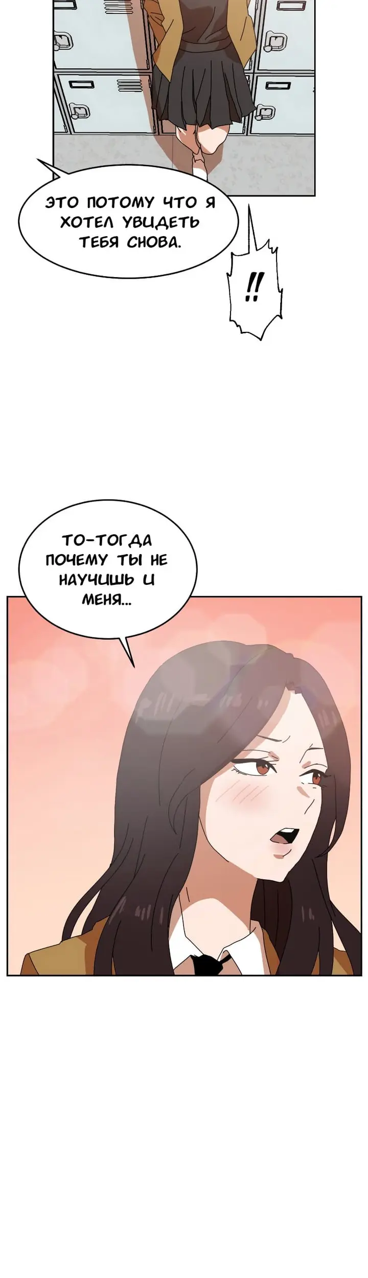 Страница 45
