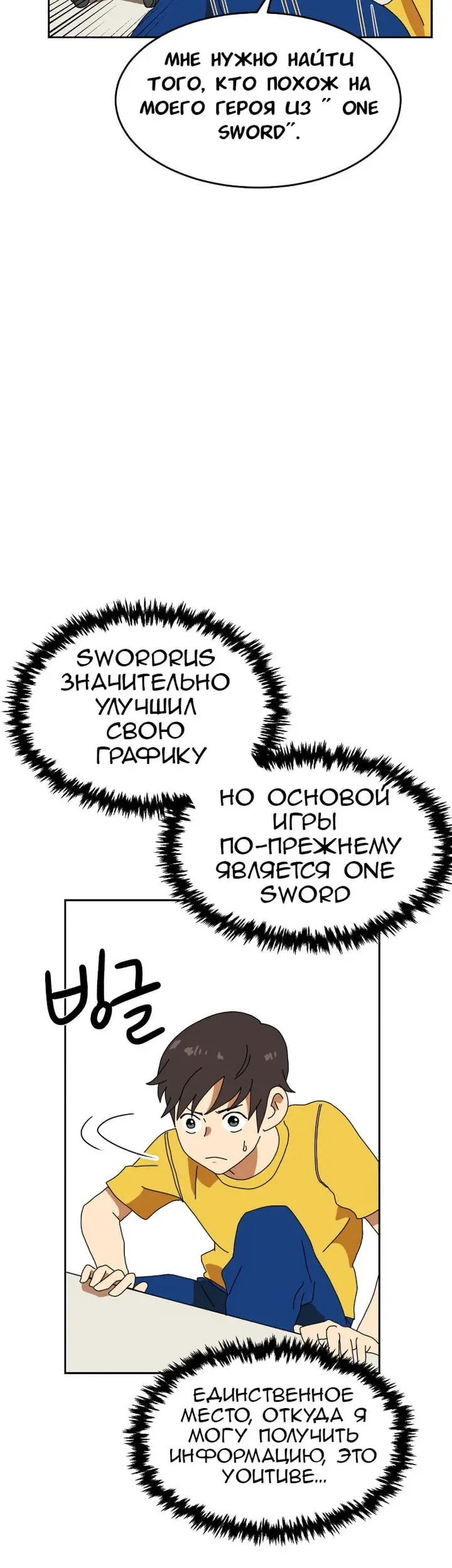 Страница 47