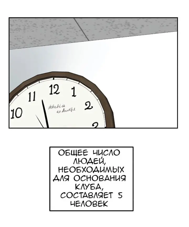 Страница 50