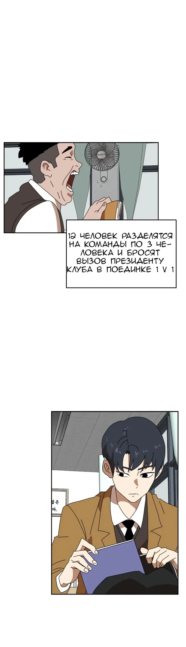 Страница 51