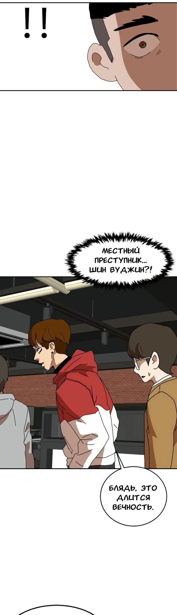 Страница 63
