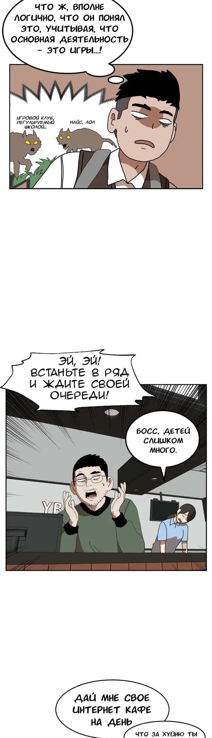 Страница 64