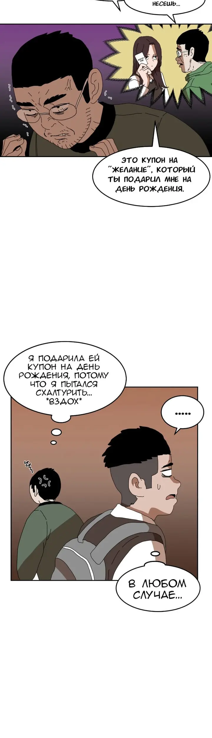 Страница 65