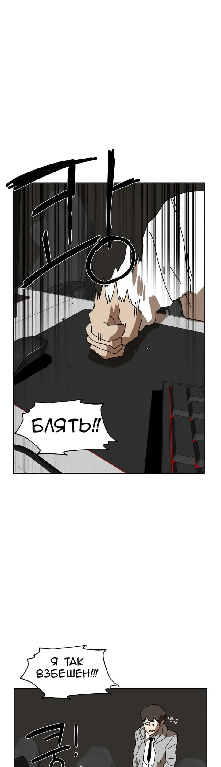 Страница 71
