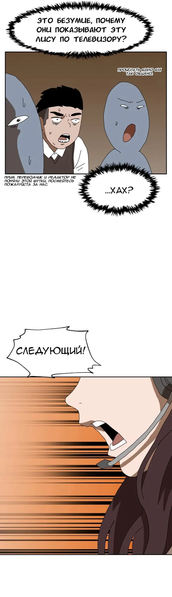 Страница 73