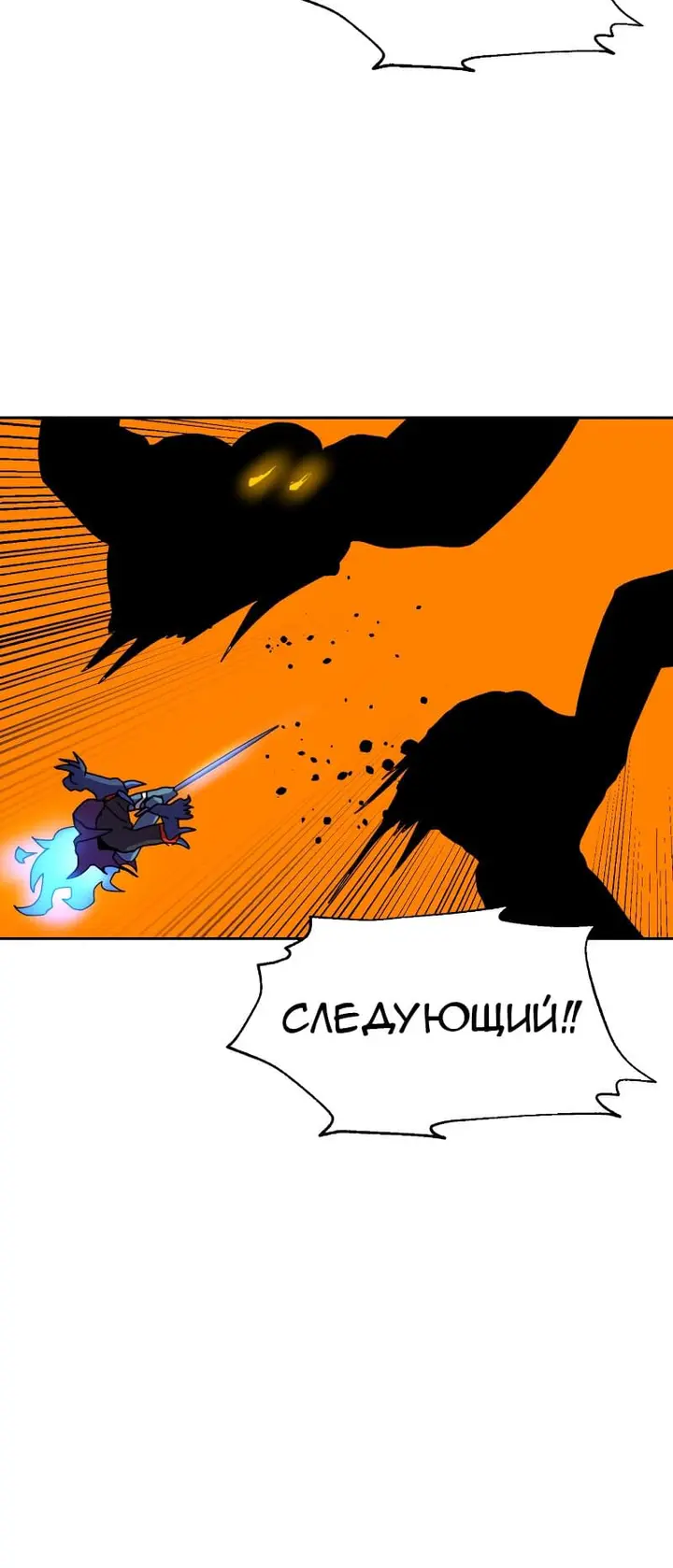 Страница 75