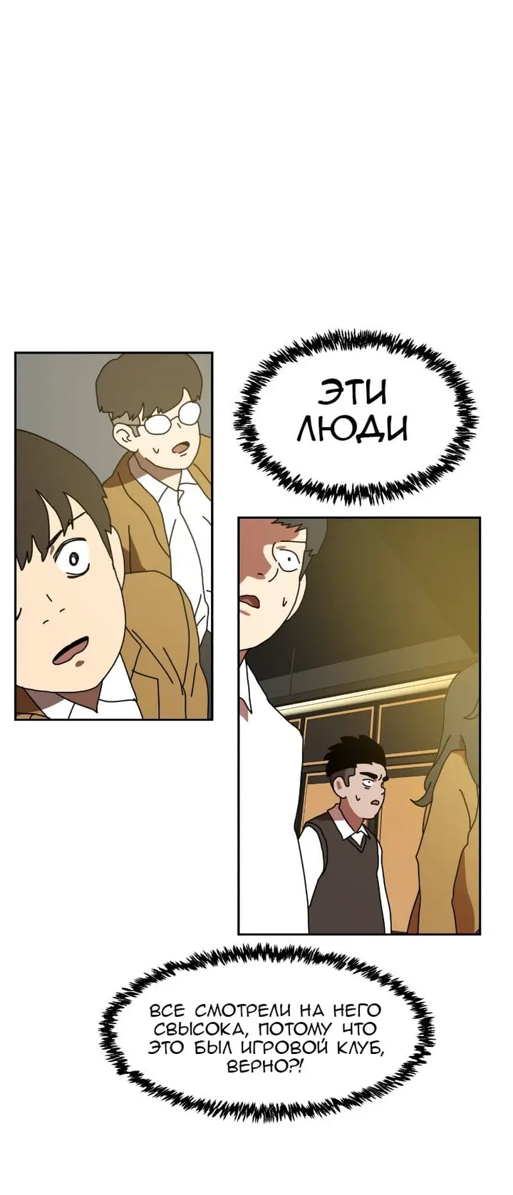 Страница 78