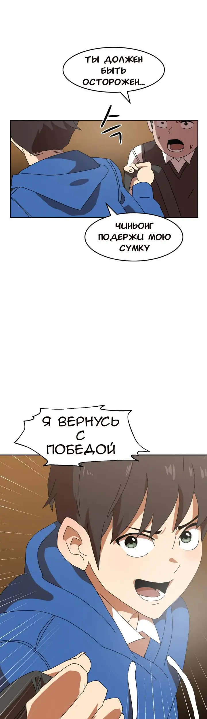 Страница 13
