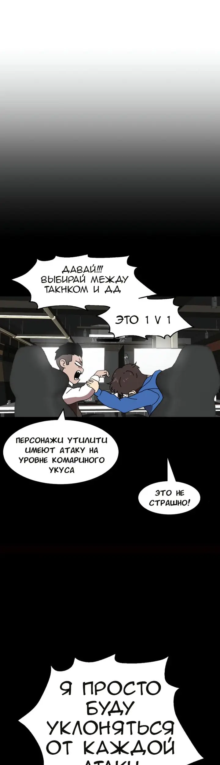 Страница 28