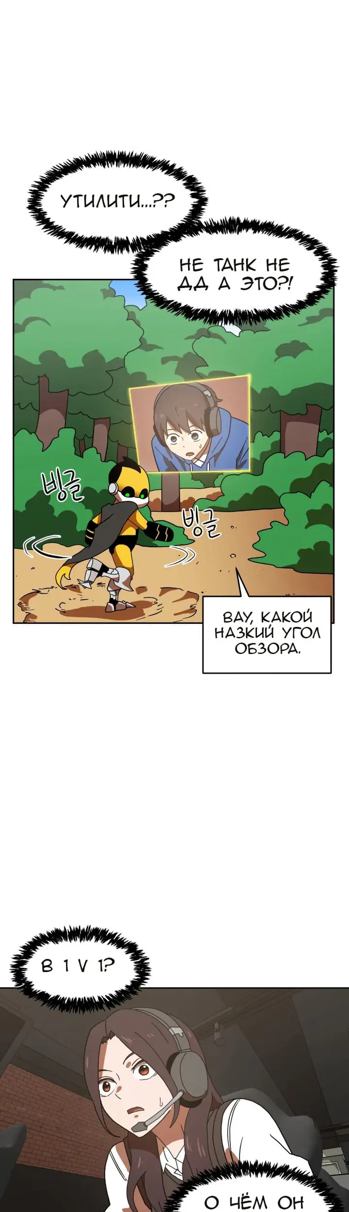 Страница 32