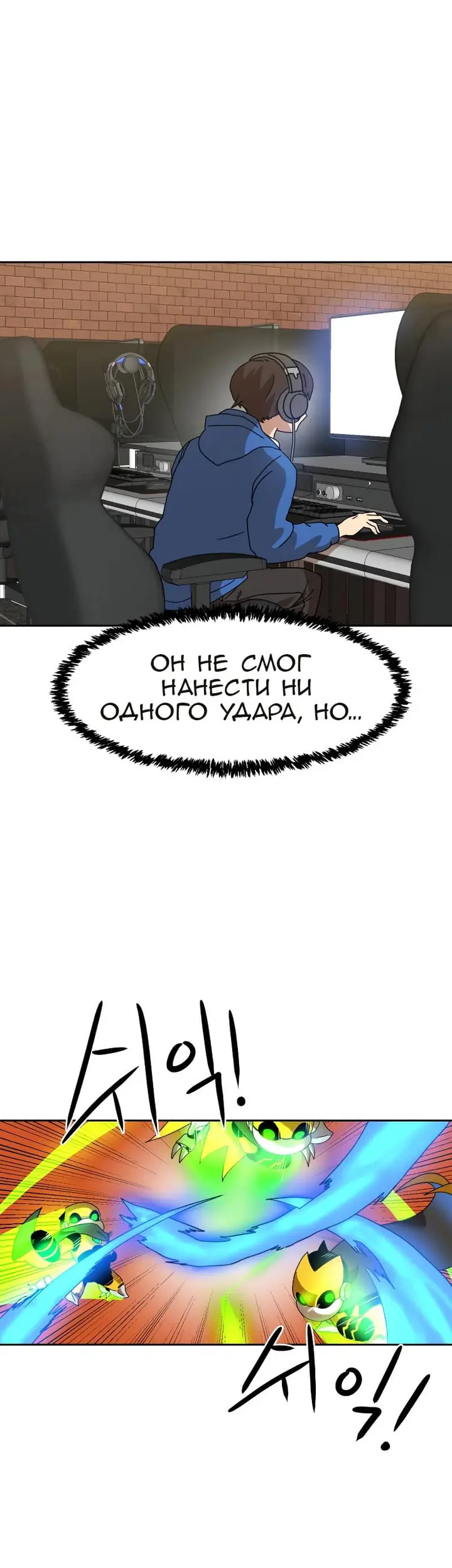Страница 45