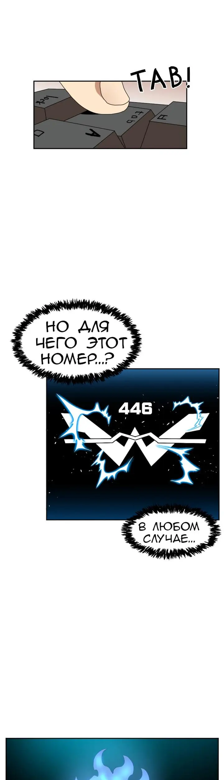 Страница 50