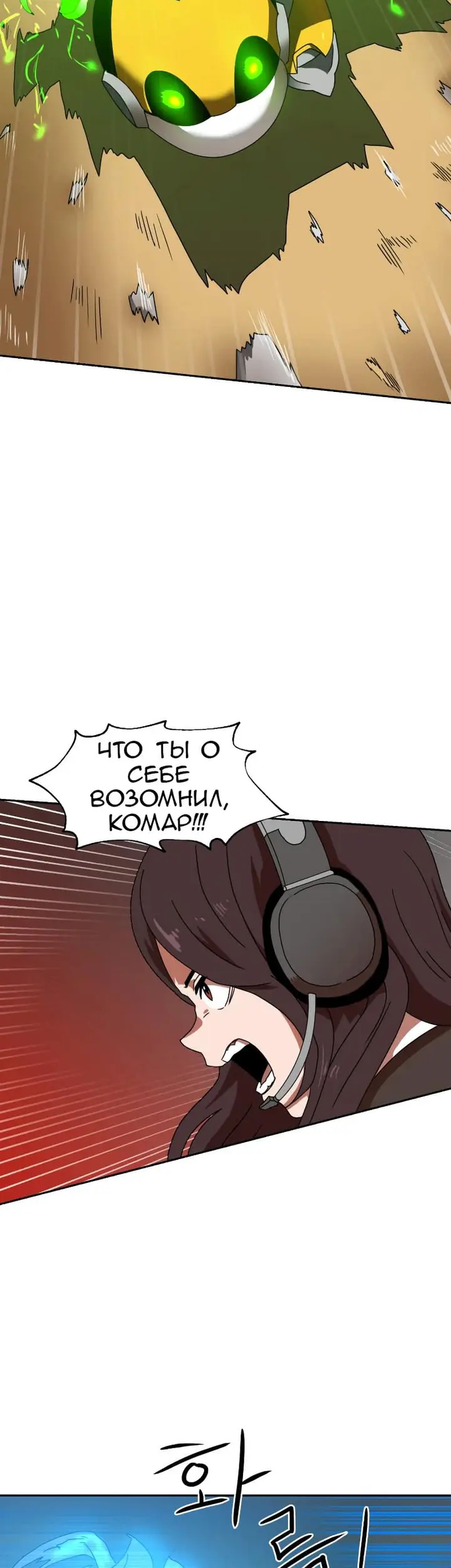 Страница 55