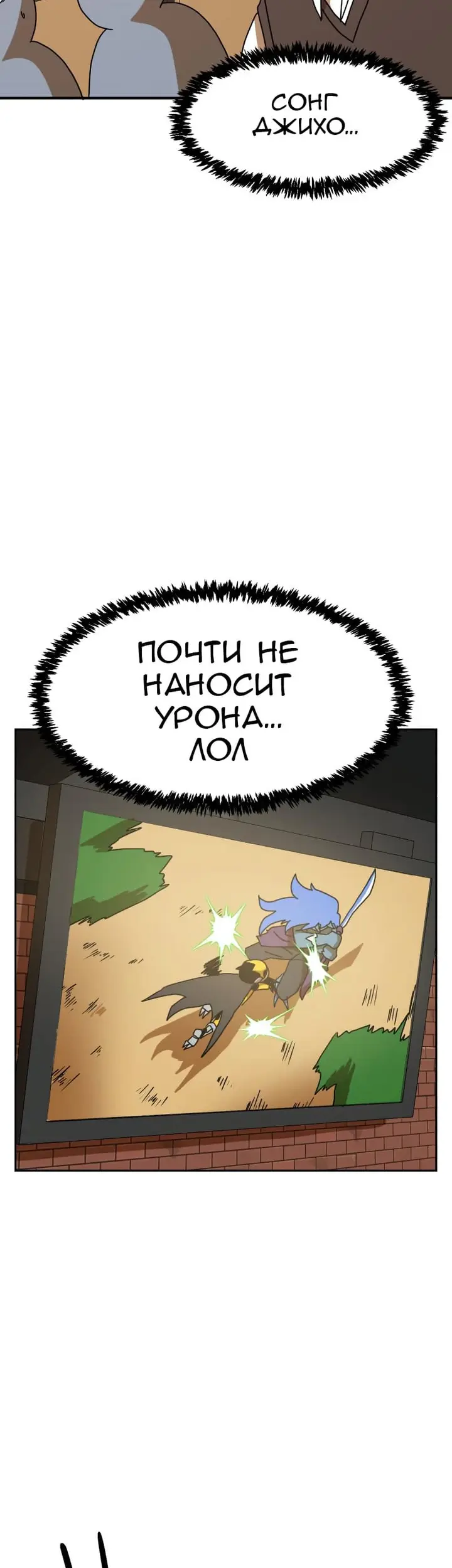 Страница 64