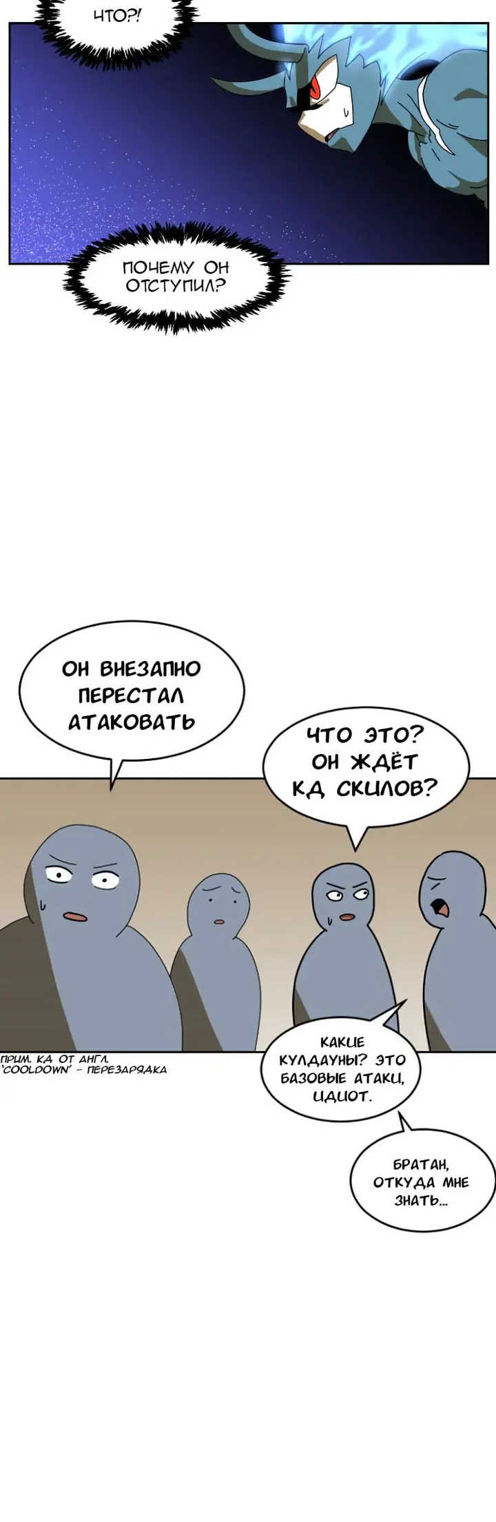 Страница 71