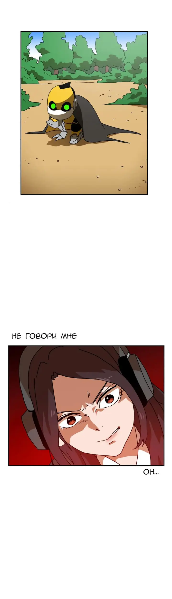 Страница 72