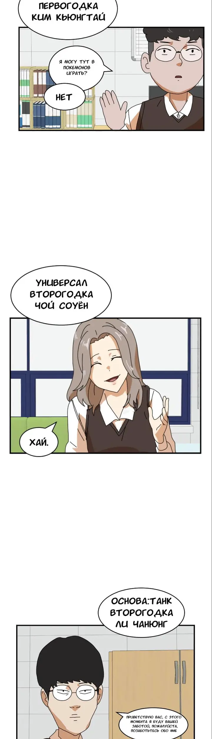 Страница 15
