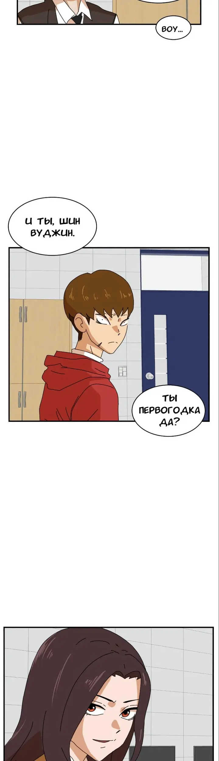 Страница 16