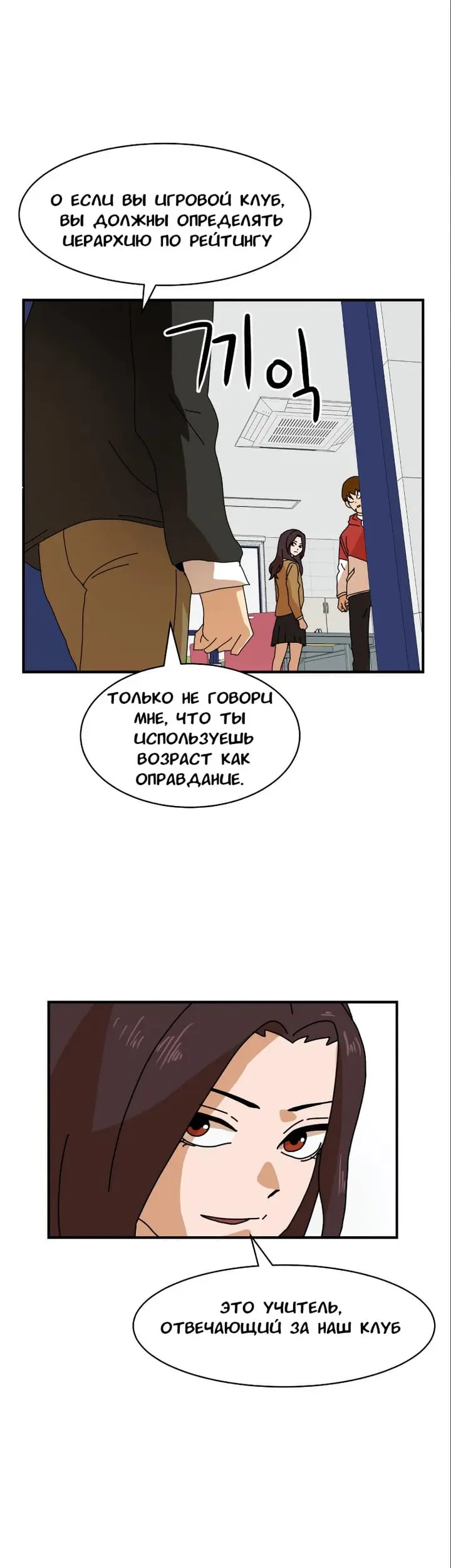 Страница 18