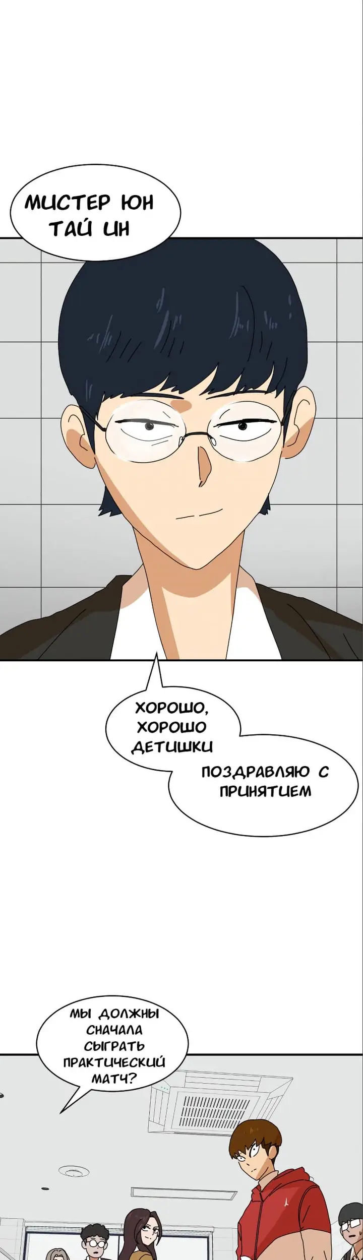 Страница 19