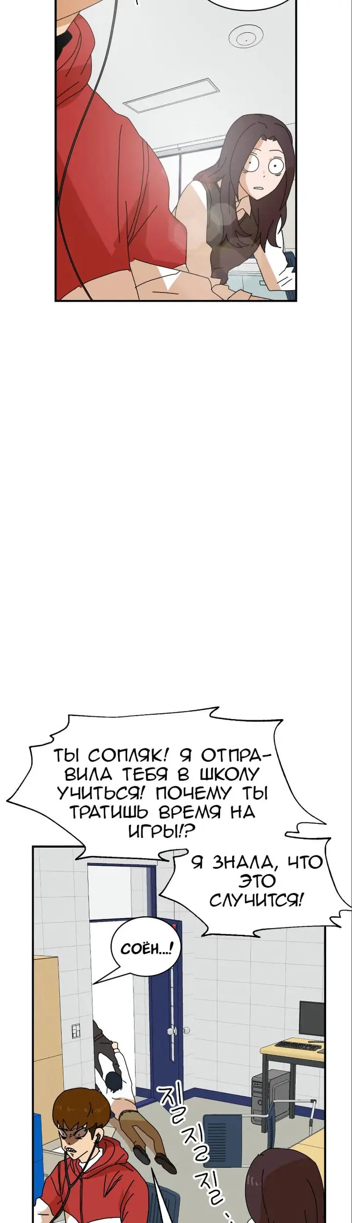 Страница 31