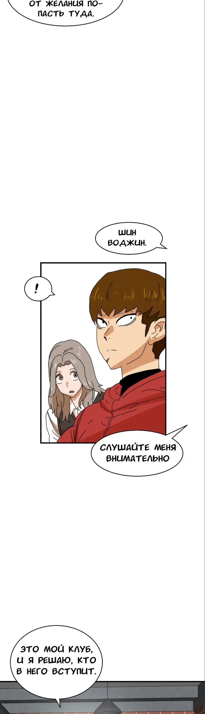 Страница 39