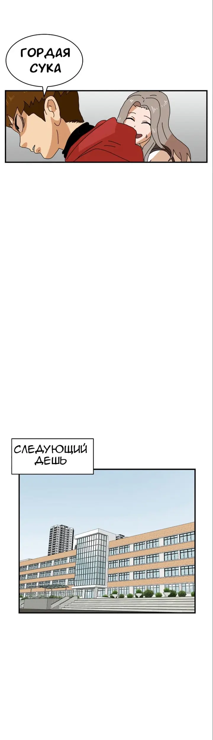 Страница 41