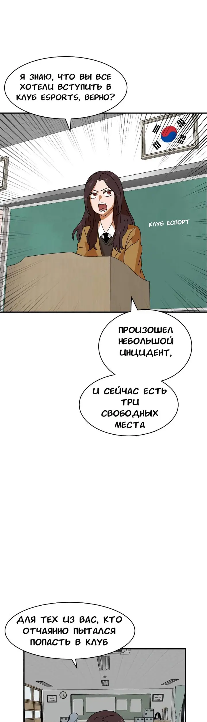 Страница 43