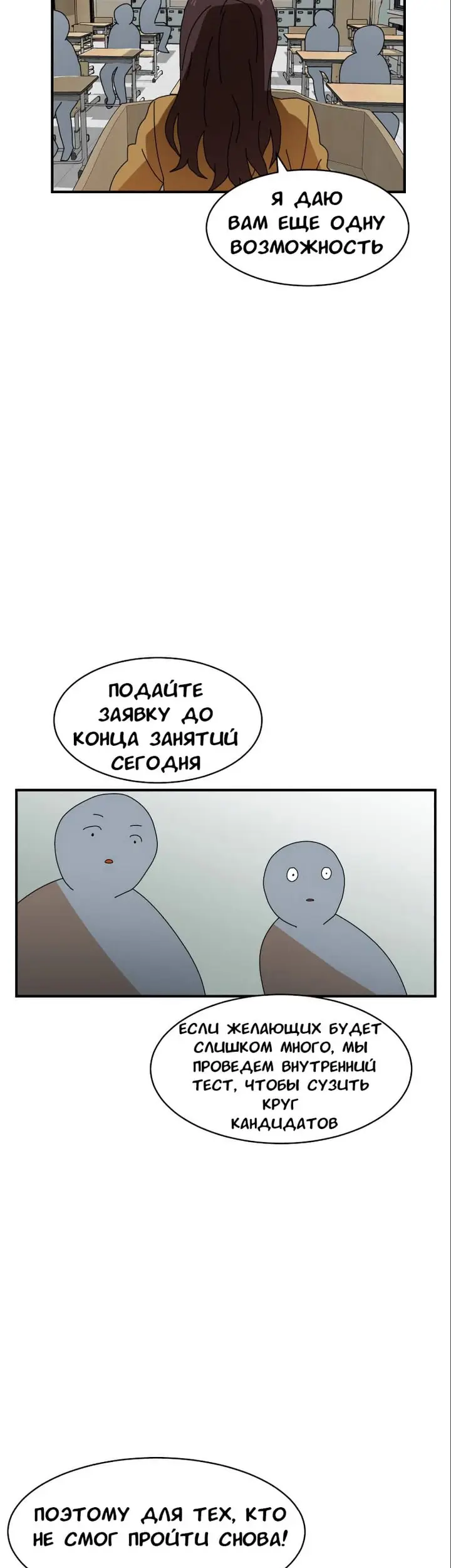 Страница 44