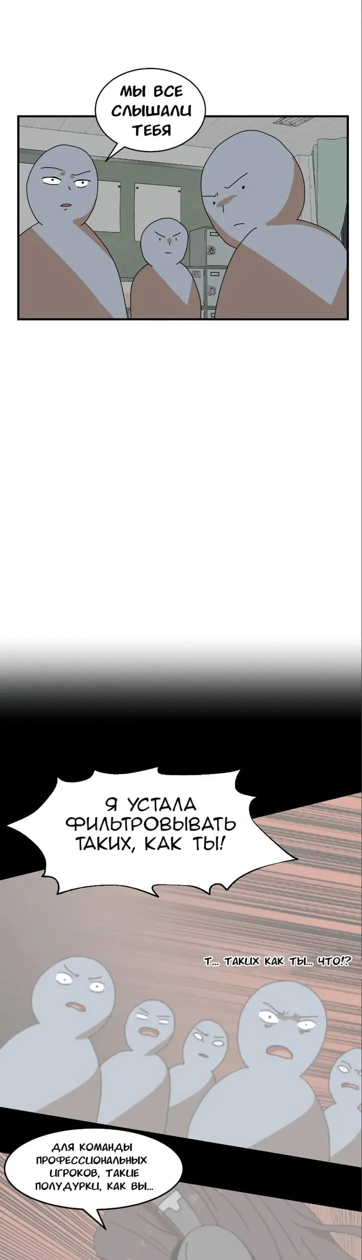 Страница 46