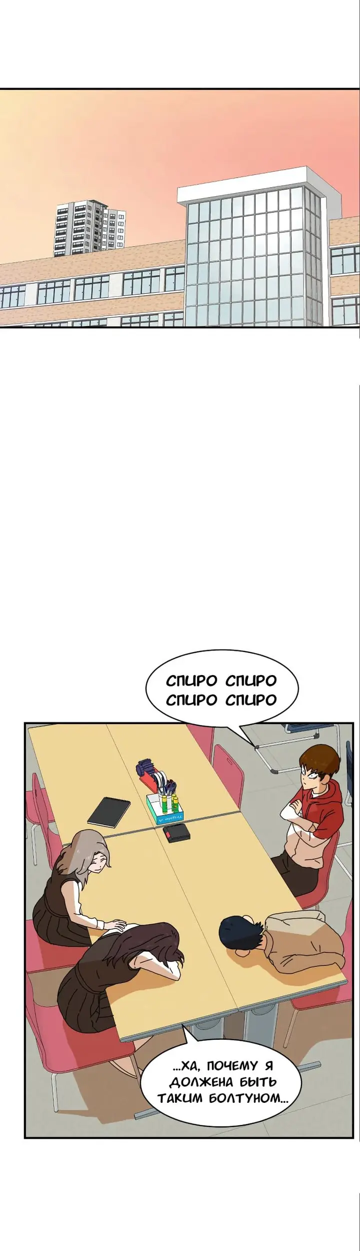 Страница 49