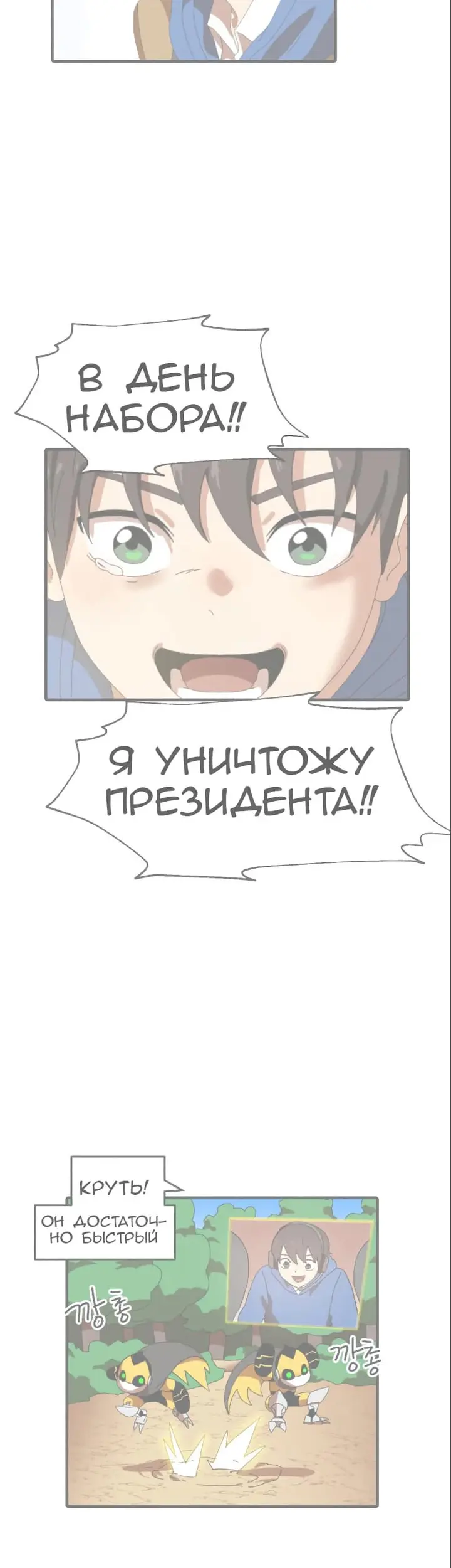 Страница 51