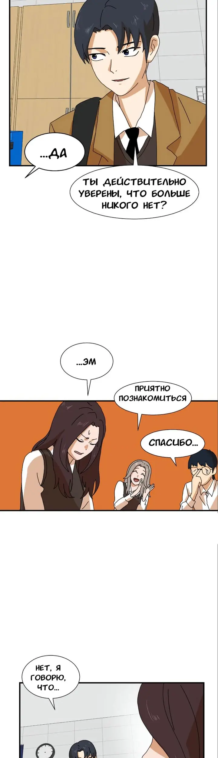 Страница 56