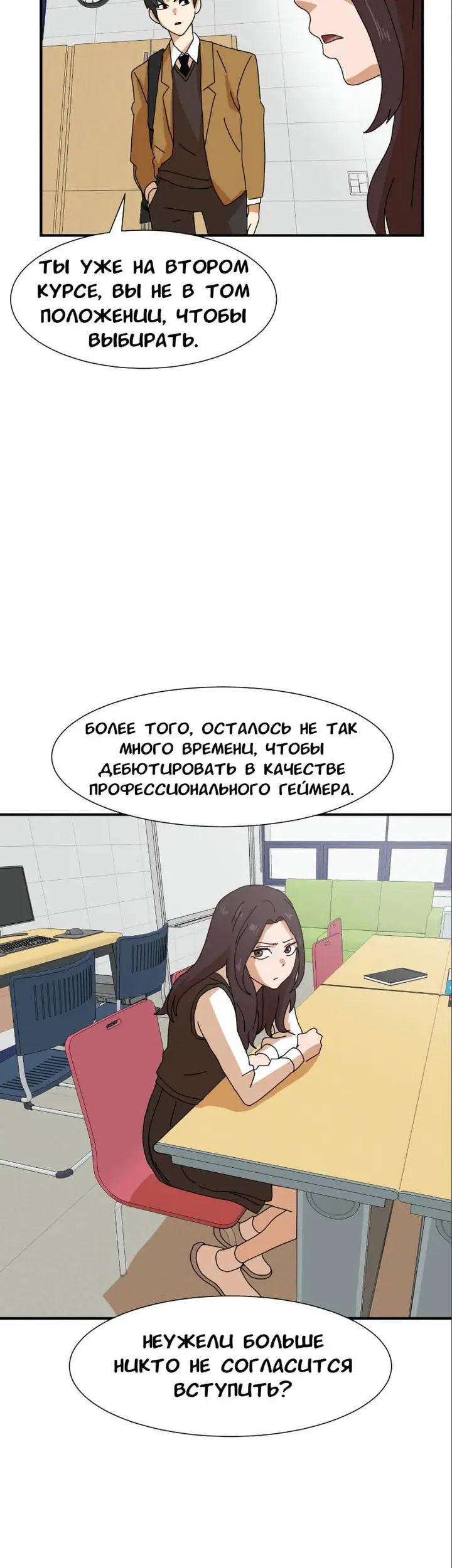 Страница 57