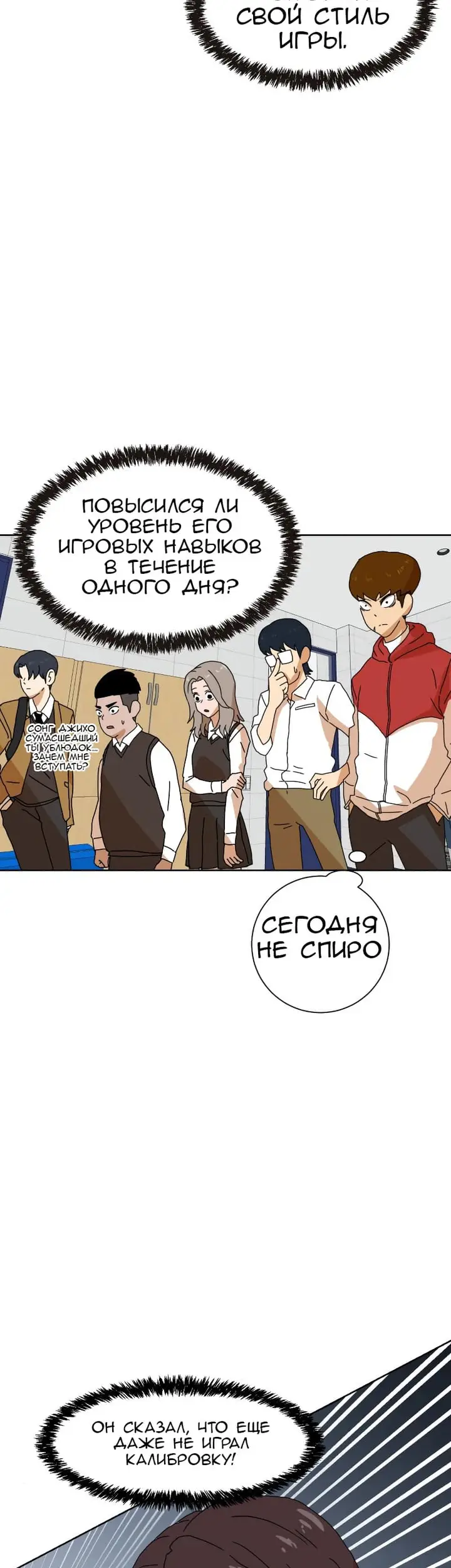 Страница 9