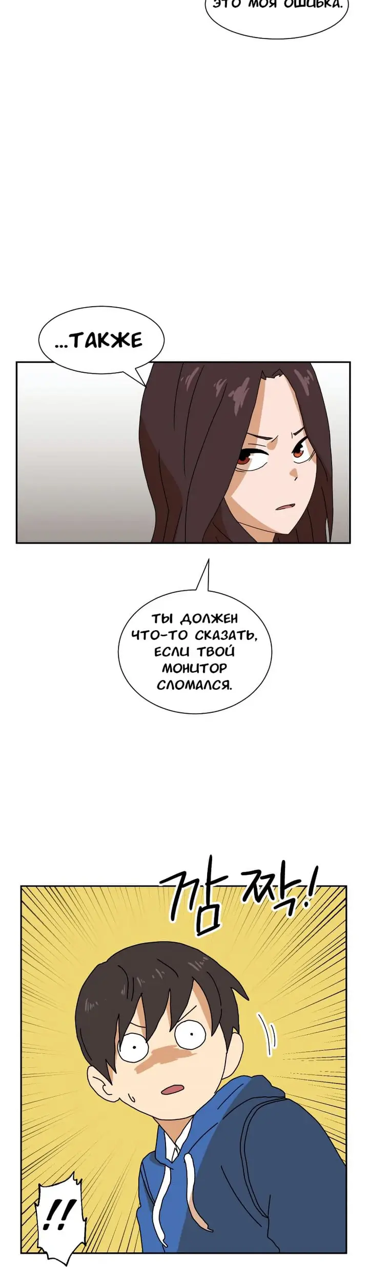 Страница 27