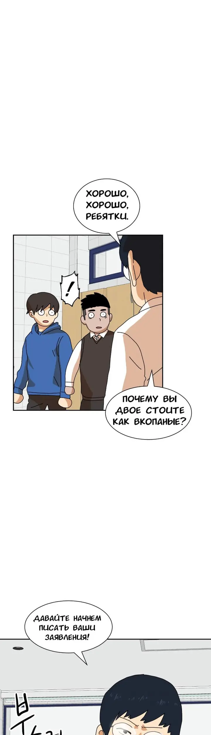 Страница 31