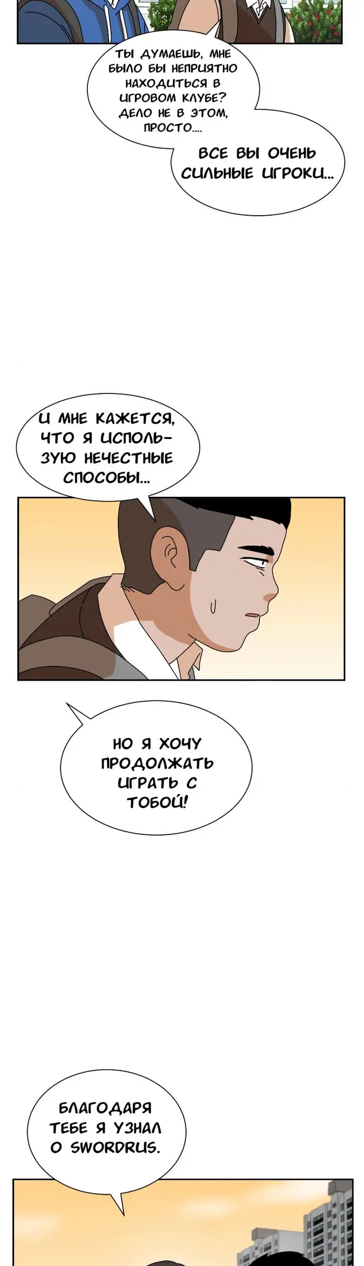Страница 34